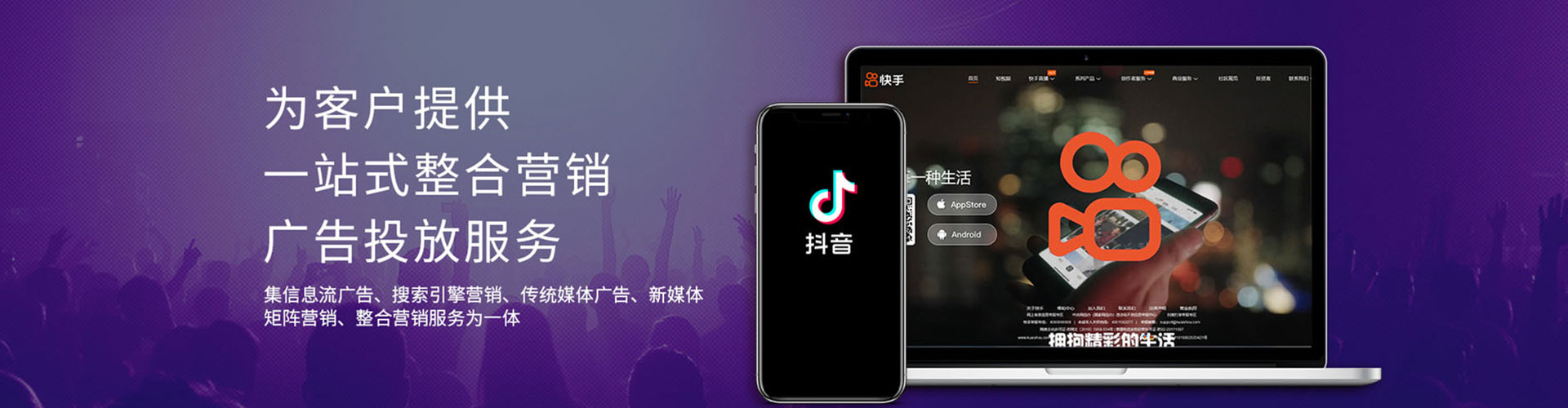 荆州sem竞价员