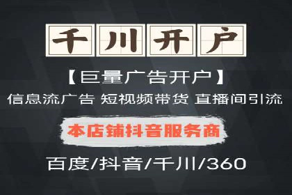 不同行业的SEM开户策略与效果对比
